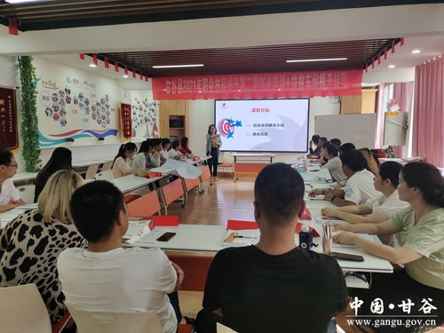 甘谷縣著力打造職業技能培訓“甘味”品牌