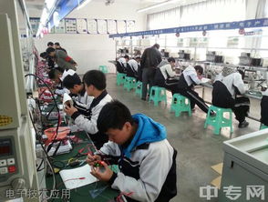 崇州職業(yè)教育培訓(xùn)中心電子技術(shù)應(yīng)用專業(yè)招生啟事 開啟職業(yè)技能新篇章