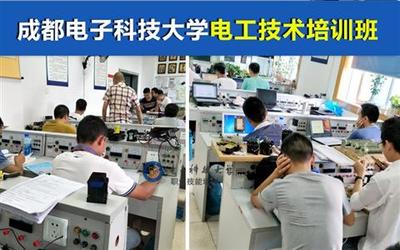 成都工廠與物業電工培訓 賦能產業升級，服務家政新需求