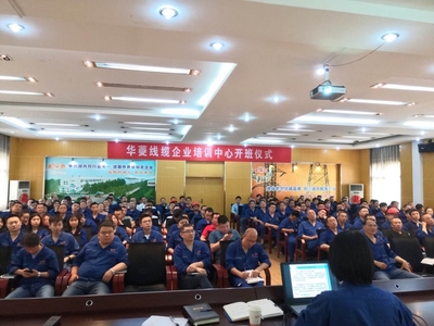 提升職工技能水平，賦能產(chǎn)業(yè)發(fā)展——湘潭高新區(qū)首期企業(yè)職工培訓(xùn)中心職業(yè)技能培訓(xùn)班正式開(kāi)班