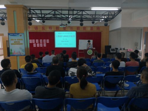 賦能新生，技能點(diǎn)亮未來(lái)——2020年?yáng)|升鎮(zhèn)戒康人員職業(yè)技能培訓(xùn)紀(jì)實(shí)